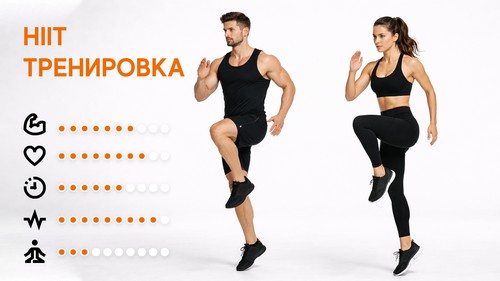HIIT тренировка в SlimBro